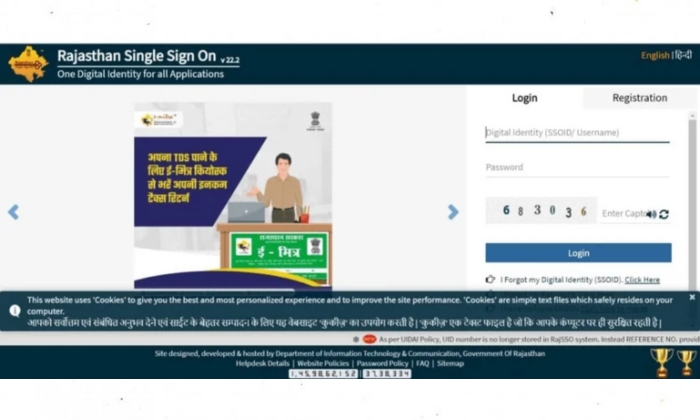 How to SSO Rajasthan Login