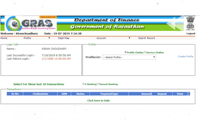 Now choose Submit Button for Egras Rajasthan