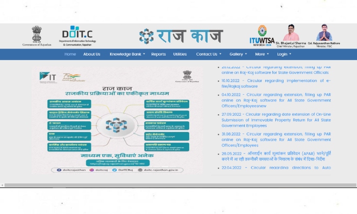 RAJ KAJ SSO Registration Process