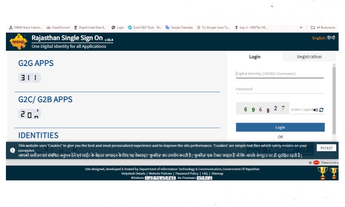 SSO Id Login Admit Card Download 