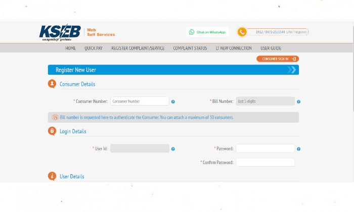 SSO KSEB in Registration