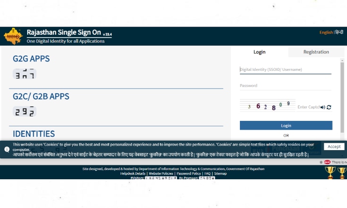 SSO Rajasthan Login 
