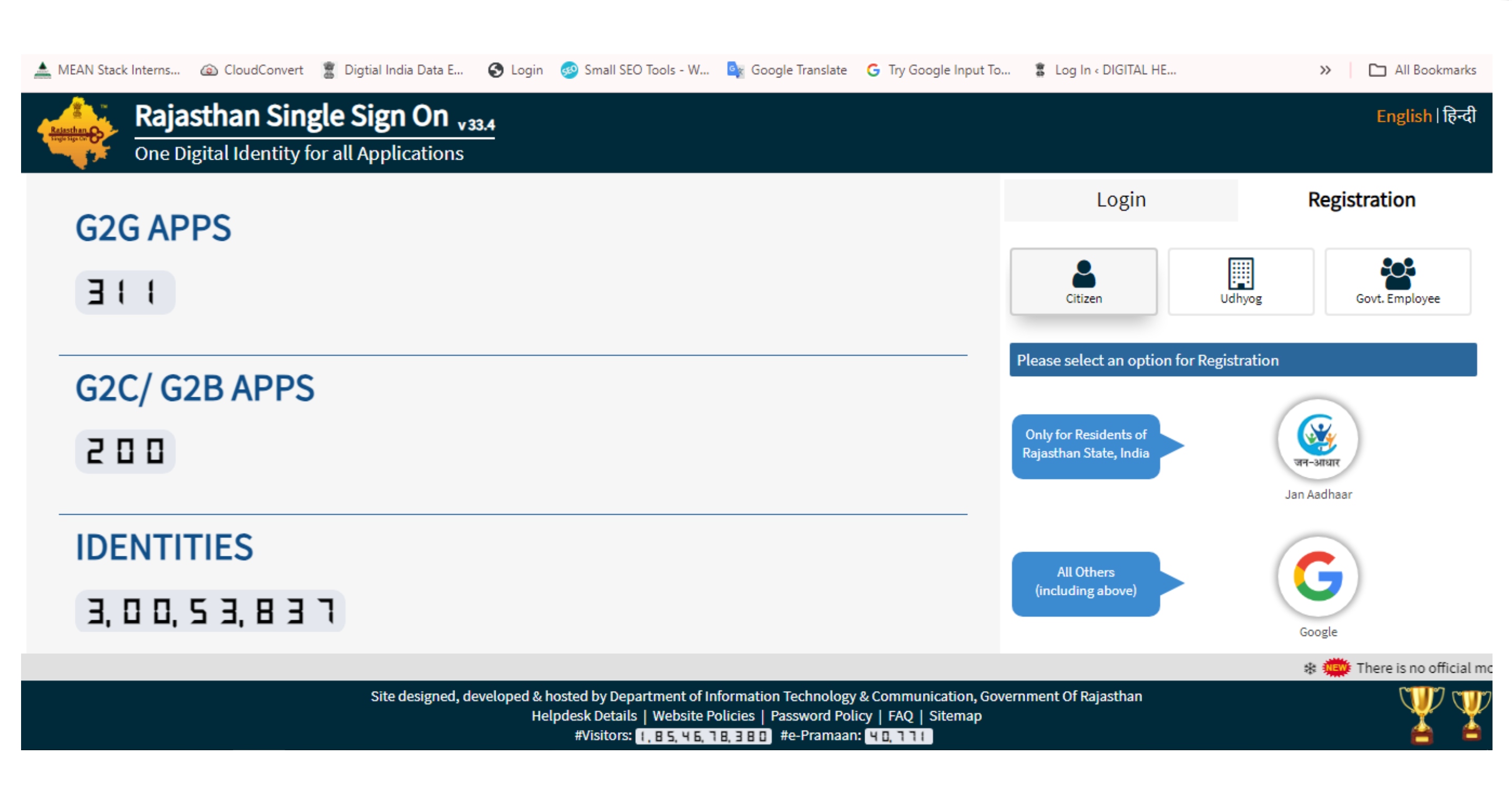 SSO RAJASTHAN PORTAL Registration 