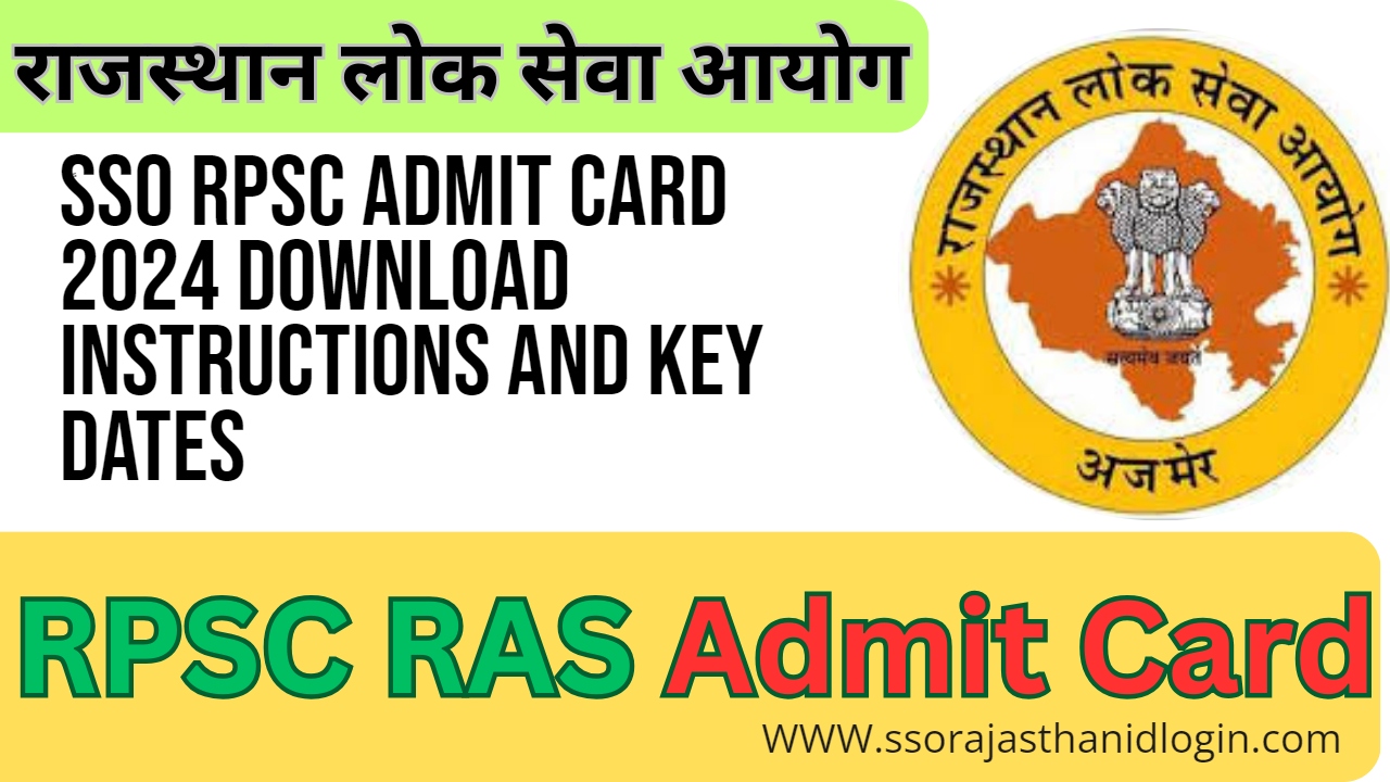 SSO RPSC ADMIT CARD UPDATE