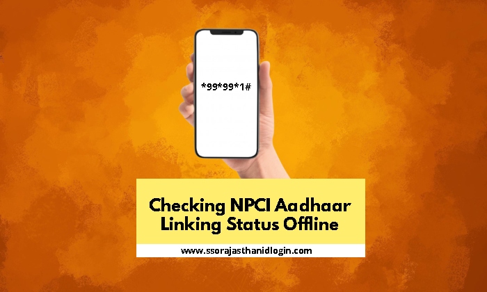 Checking NPCI Aadhaar Linking Status Offline