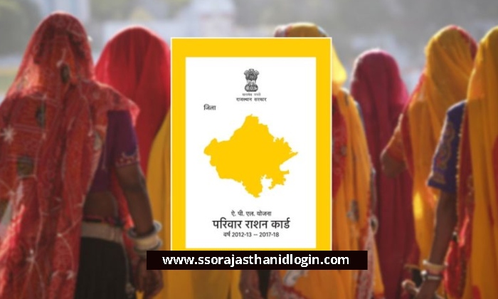 Data about Rajasthan Ration Card