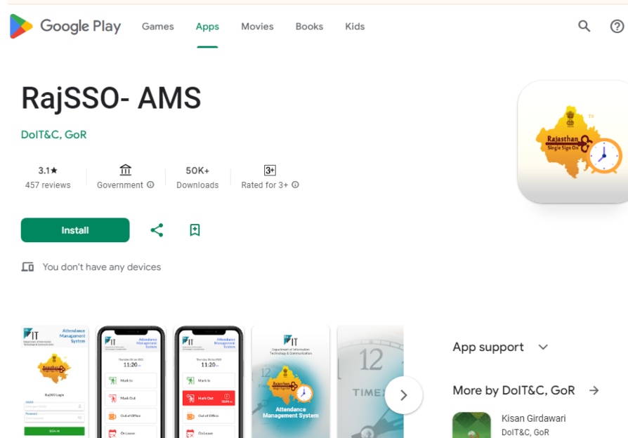 Download the Rajasthan SSO App