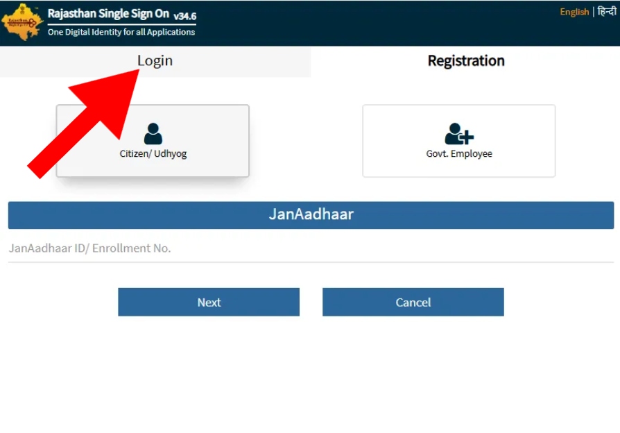 Log In to SSO ID Rajasthan