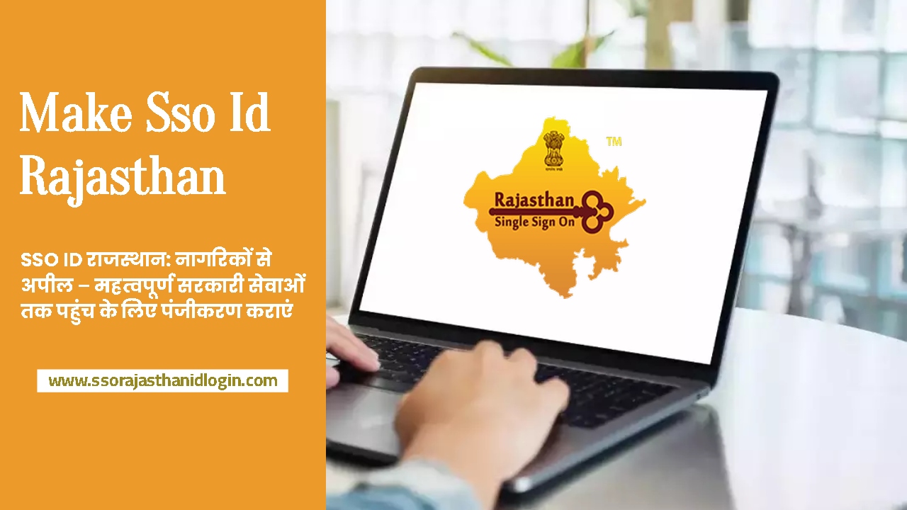 Make Sso Id Rajasthan Details