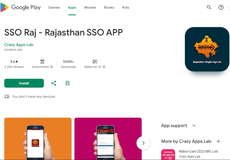 Mobile App for Rajasthan SSO Login