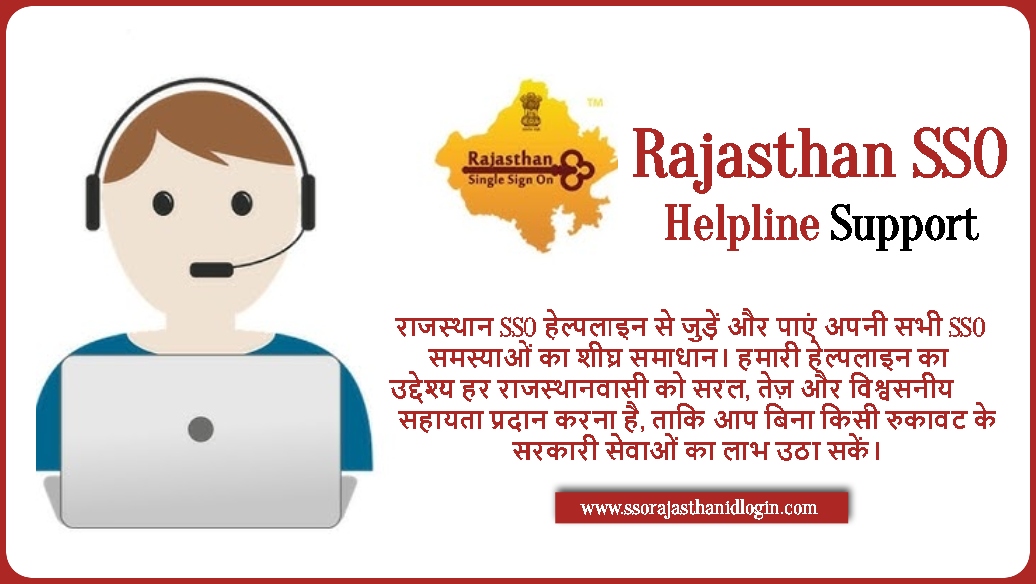 Rajasthan Sso Helpline Importance Details