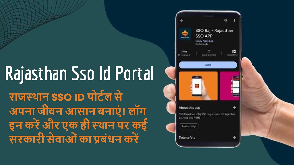 Rajasthan Sso Id Portal Work Details