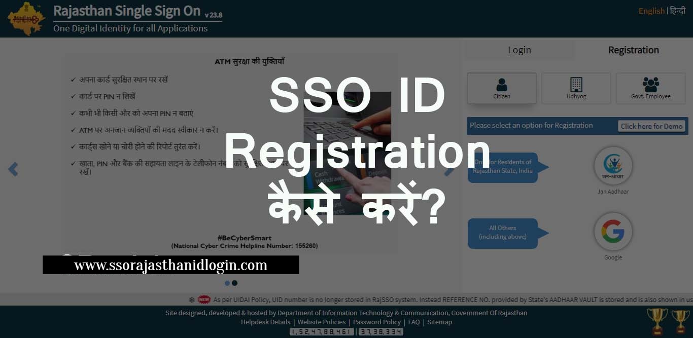 Rajasthan Sso Registration Benefits