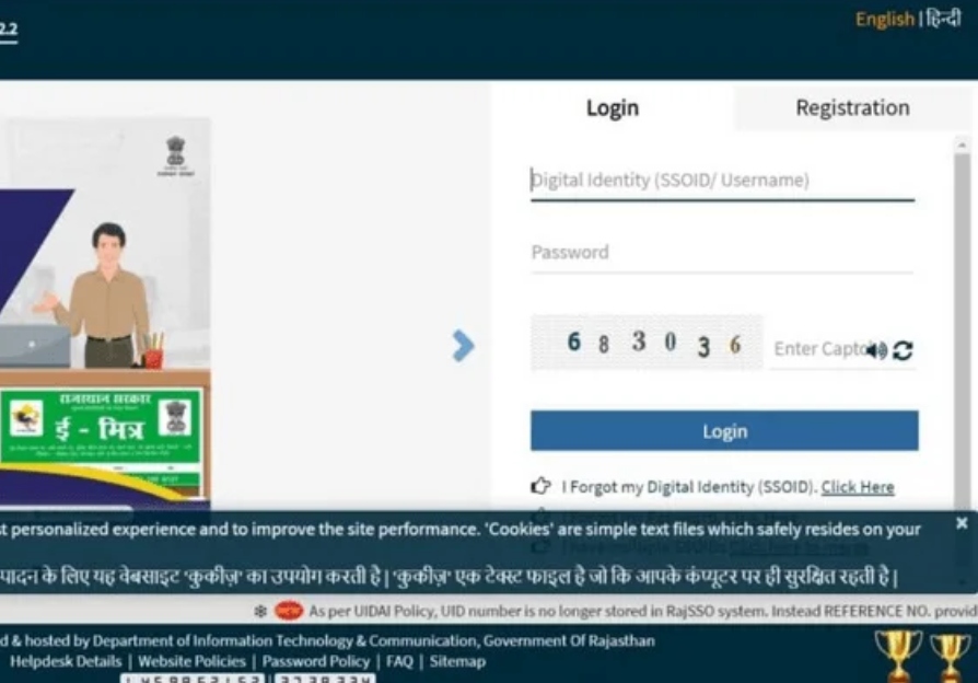 Rajasthan State Sso Portal Login Process