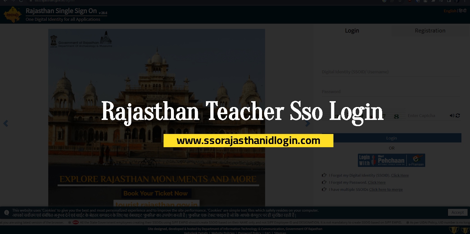 Rajasthan Teacher Sso Login All Information