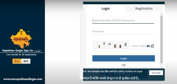 SSO .Rajasthan.gov.in Details