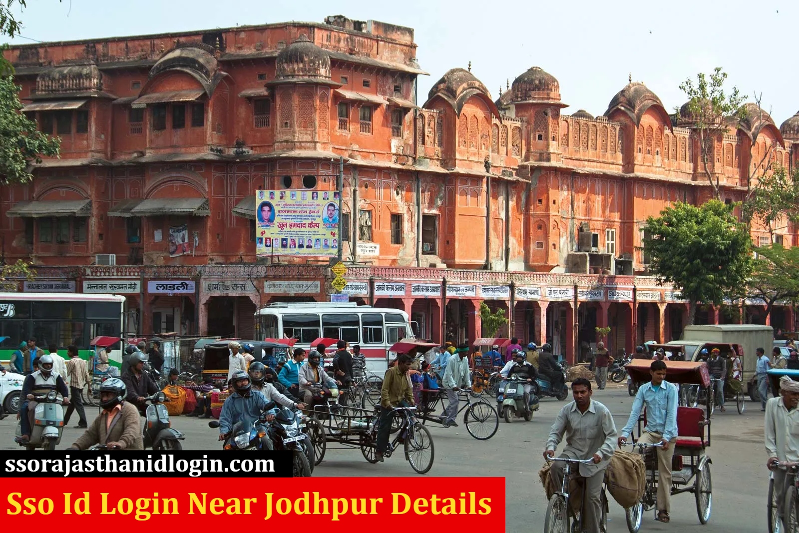 Sso Id Login Near Jodhpur Details