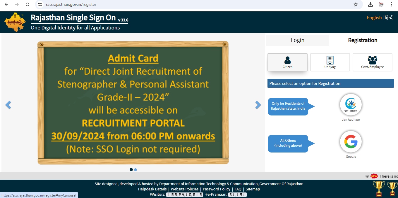 SSO Id Rajasthan Employee Apply