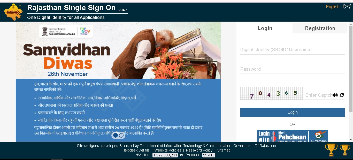 Sso Id Rajasthan Government Registration Login Details