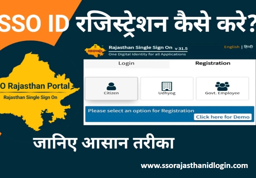 Sso Id Rajasthan Portal Details