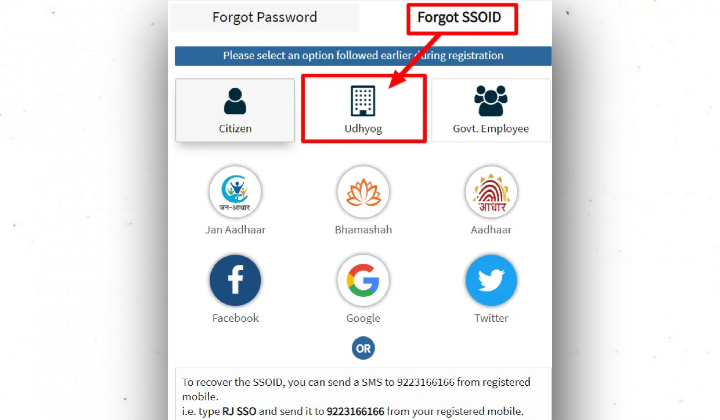 SSO ID Recover by Udhyog Option