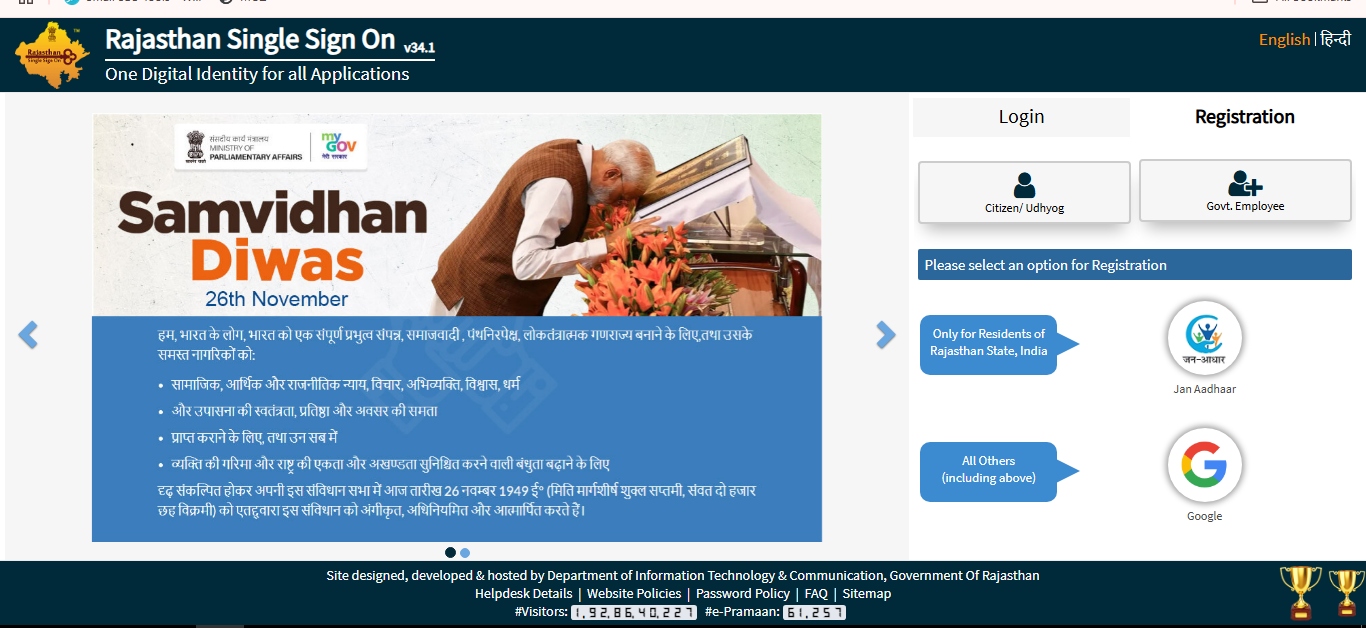 Sso Id Registration Login Rajasthan Register