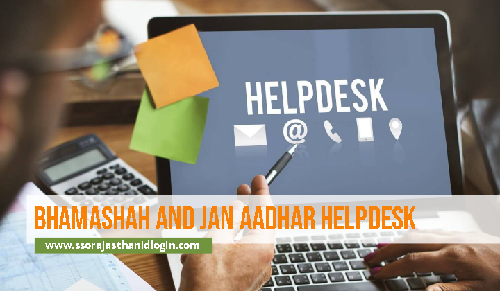 SSO Portal Helpdesk Details Bhamashah and Jan Aadhar Helpdesk