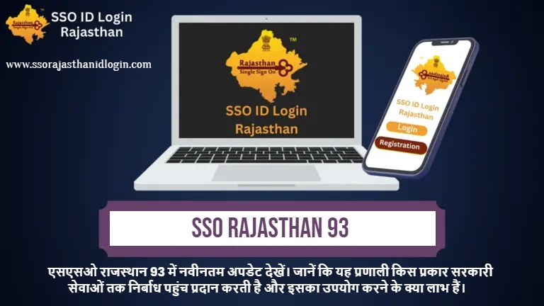 Sso Rajasthan 93 Details