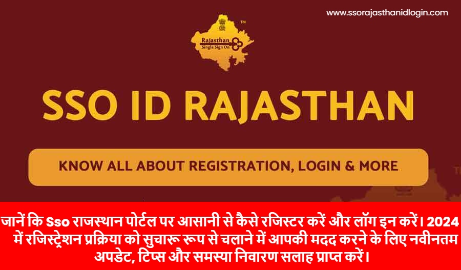 Sso Rajasthan Gov In Register Login objectives