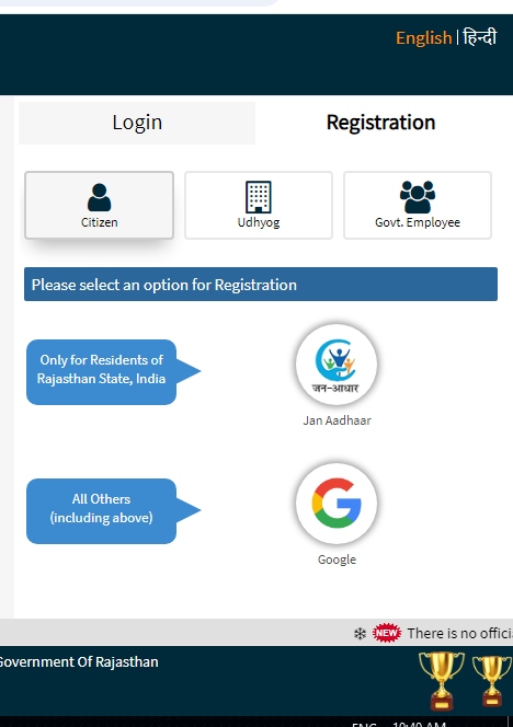 Sso Rajasthan Gov In Register Mobile Online