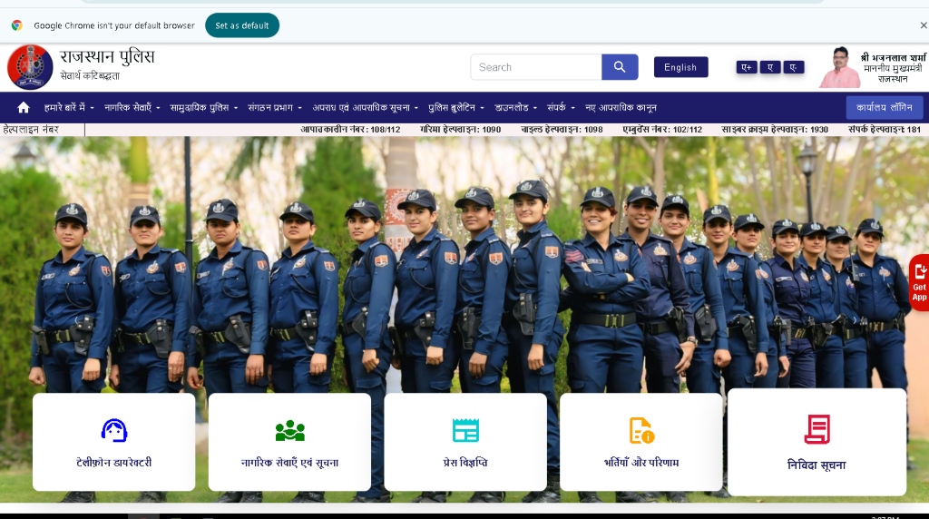 Sso Rajasthan Police Register