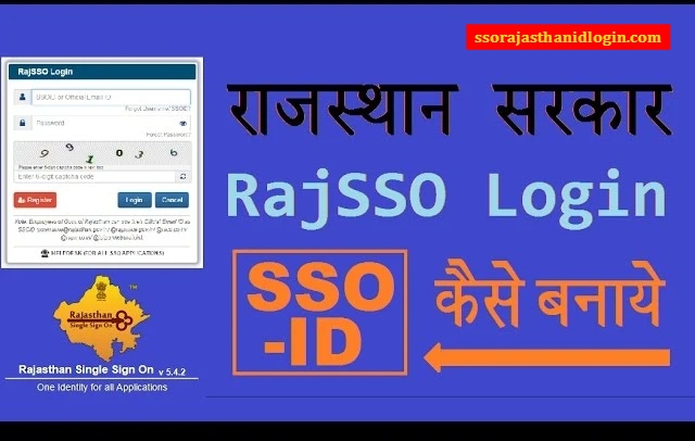 Sso Rajasthan Single Sign On Benefits