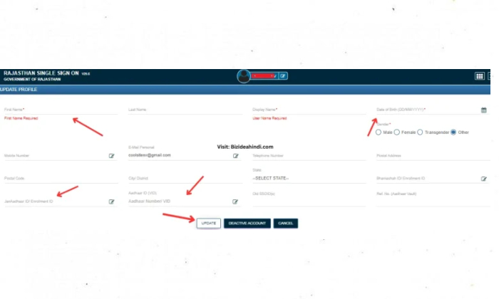 You will see a change to your profile during sso id registration